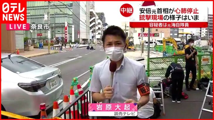 【安倍元首相銃撃】銃撃の瞬間　目撃者「衝撃波が…」 一緒にいた運動員「普通の銃の音ではなかった…花火のような」