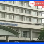 【速報】昭恵夫人が病院に到着　病院前から最新情報　安倍元総理銃撃｜TBS NEWS DIG