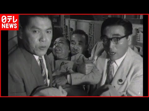 【過去映像】安倍元首相の祖父・岸信介氏が刺され負傷 1960年