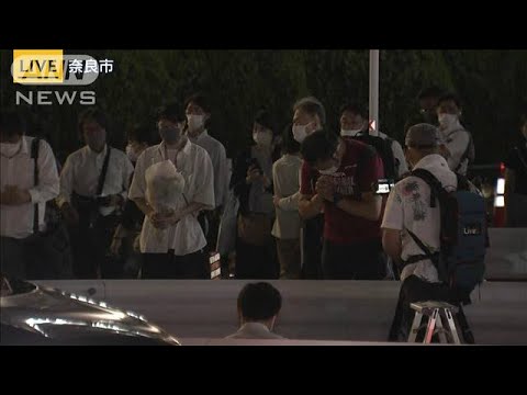 【中継】安倍氏銃撃現場に多くの人　花を手向け手を合わせ…(2022年7月8日)