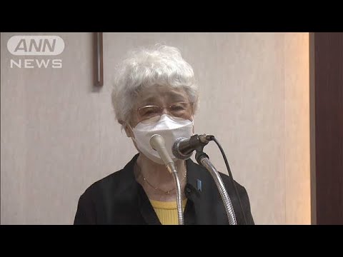 拉致被害者・横田めぐみさんの母の早紀江さん「このような世の中になり本当に嫌」(2022年7月8日)