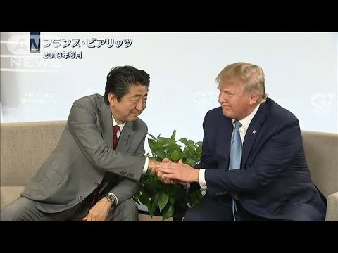 中国で“最も有名”な日本の政治家　トランプ氏もコメント　安倍元総理銃撃　米中反応(2022年7月8日)