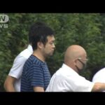 交際相手殺害か　容疑者の父親「本当に申し訳ない」(2022年7月9日)