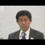 【速報】「警備の問題否定できない」奈良県警本部長が会見(2022年7月9日)
