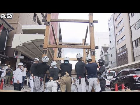 祇園祭の鉾建て始まる　木材を組み合わせ、わら縄だけで固定する伝統的な手法