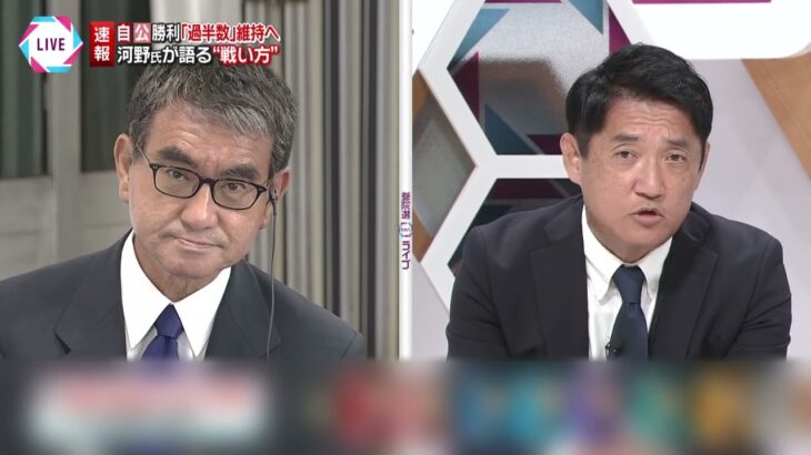 【参院選】河野太郎氏に聞く！物価高・賃金・防衛費そして安倍元首相銃撃