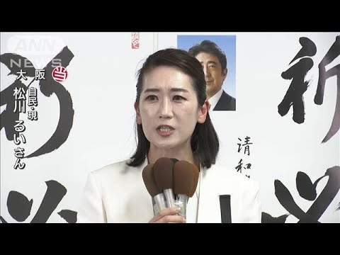 【ノーカット】松川るい氏（自民）当選　安倍元総理に黙とう「特別な存在だった」(2022年7月10日)