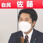 【奈良選挙区】自由民主党・佐藤啓さん「喜びの声」参院選 2022