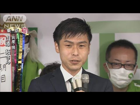 【ノーカット】山添拓氏（共産）が当選「憲法を変える議論ではなく生かす先頭に立つ」(2022年7月10日)