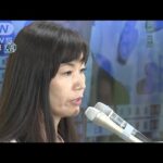 【ノーカット】海老沢由紀氏（維新）が東京で落選「力不足　申し訳ない」(2022年7月11日)