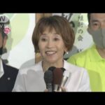 【ノーカット】松野明美氏（維新）比例で当選　喜びコメントもマシンガントーク(2022年7月11日)