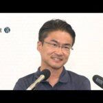 【ノーカット】乙武洋匡氏（無所属）落選「悔いはないけど悔しい」(2022年7月11日)