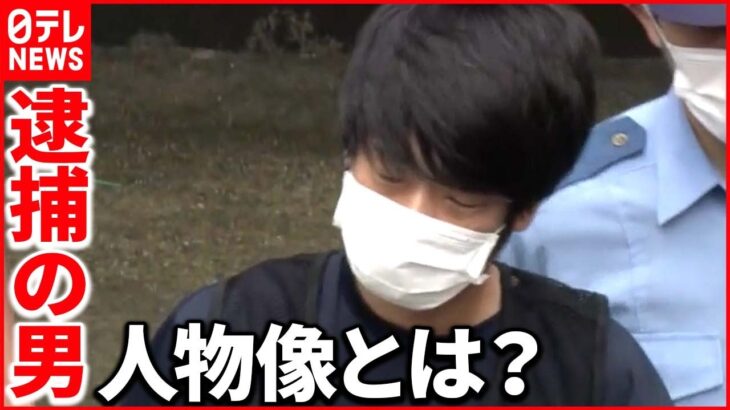 【安倍元首相銃撃】逮捕の男 隣人が感じた異変…殺傷力を高めた“手製銃”自宅からも