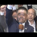 滋賀県知事選挙　現職の三日月大造さん（５１）が３回目の当選　共産の新人候補を破る