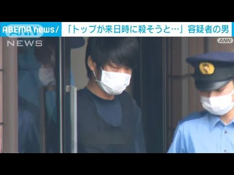 安倍元総理銃撃　容疑者「トップ来日時に殺そうと…」岸元総理の名前出し供述(2022年7月11日)