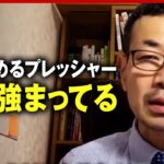 【懸念】過度な自粛ムード？哀悼と批判をどう区別？社会に動揺与えた安倍元総理銃撃事件との向き合い方