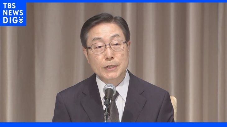 宗教団体が会見「団体への恨みから殺害に至るまで距離があって困惑」　信者の容疑者母親の献金について「たどり切れていない」｜TBS NEWS DIG