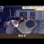 “日本刀”振りかざし「切るぞ」脅し・暴行…男逮捕(2022年7月14日)