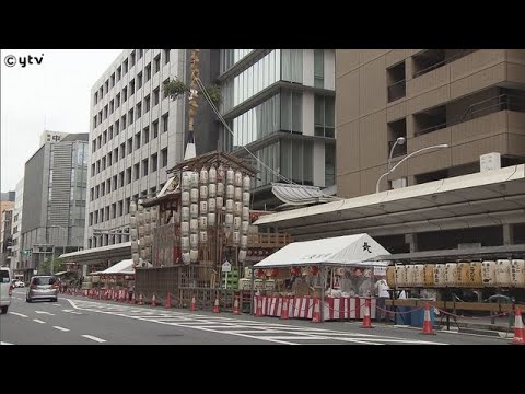 前祭の宵山期間で既にお祭りムード一色の中　長刀鉾で消防訓練　　京都・祇園祭　３年ぶり山鉾巡行