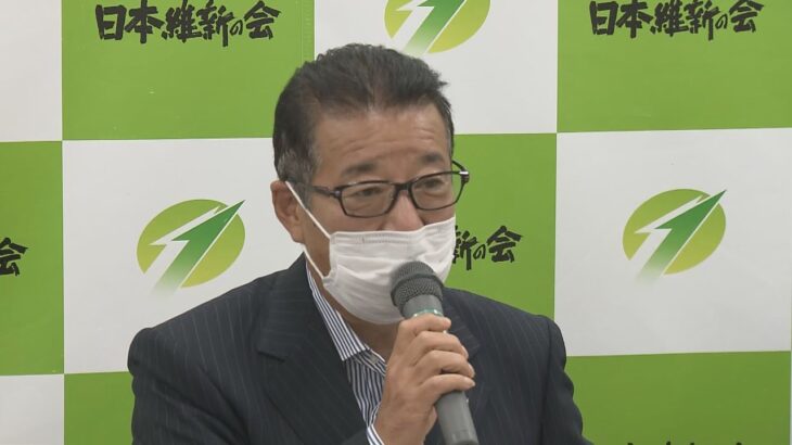 日本維新の会　松井代表が正式に辞意表明　７月３０日に臨時党大会、８月下旬にも代表選挙を実施へ