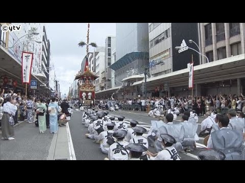 京都・祇園祭の山鉾巡行始まる　コロナ禍で３年ぶり　沿道に３万７０００人