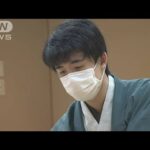 【速報】藤井聡太五冠が「棋聖」のタイトルを防衛(2022年7月17日)