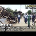 トタン屋根飛ばされる突風被害　埼玉知事が現場視察(2022年7月18日)
