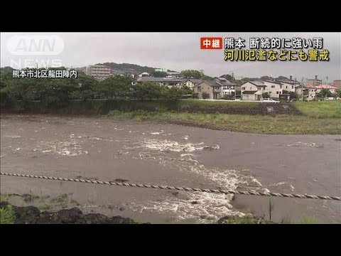 横殴りの雨、川も茶色く濁り流れも徐々に…　熊本(2022年7月19日)