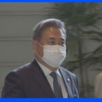 岸田総理、韓国・朴振外相と会談　徴用工問題など協議か｜TBS NEWS DIG
