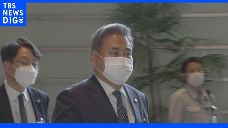 岸田総理、韓国・朴振外相と会談　徴用工問題など協議か｜TBS NEWS DIG