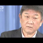 安倍氏国葬への野党批判に反論　茂木幹事長「国民の認識とずれている」(2022年7月19日)