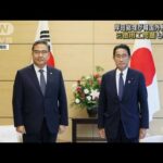 韓国・朴外相が岸田総理を表敬　元徴用工問題「解決策へ努力する」(2022年7月19日)