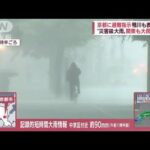 “被災地”九州で発生相次ぐ線状降水帯　自治体「怖さに悩まされる」(2022年7月19日)