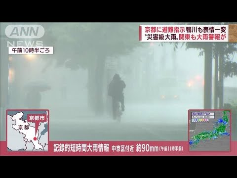 “被災地”九州で発生相次ぐ線状降水帯　自治体「怖さに悩まされる」(2022年7月19日)