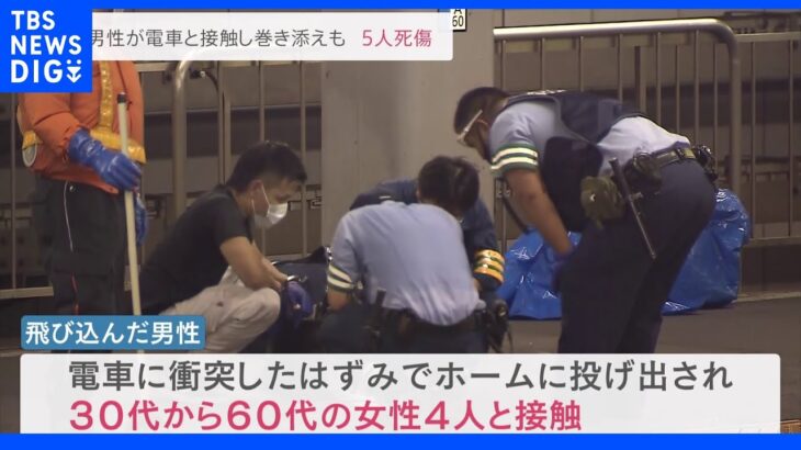 快速電車に接触し男性が死亡　男性にぶつかりホーム上の4人けが　神戸市・JR灘駅｜TBS NEWS DIG
