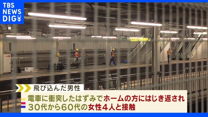 男性が線路に飛び込み 巻き添えも　電車と接触し死亡　ケガなどで6人搬送｜TBS NEWS DIG