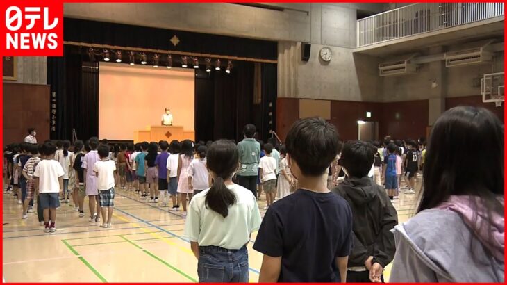 【都内の小学校で終業式】感染拡大以降初の“対面”形式 換気を徹底…校歌は歌わず