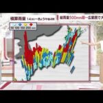 【全国の天気】あすも九州は前線影響　関東は不安定に(2022年7月20日)