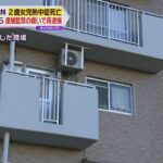 大阪・富田林市２歳女児熱中症死　女児の手足を粘着テープで縛り閉じ込めたとして祖母らを再逮捕