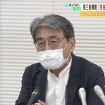 『何で話し合ってくれないのか』中１男子が自殺…“市の対応”を第三者機関が強く批判（2022年7月20日）