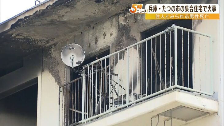 集合住宅火災…４階の一室が全焼『年齢性別不明の遺体』一人暮らしの８０代男性か（2022年7月21日）