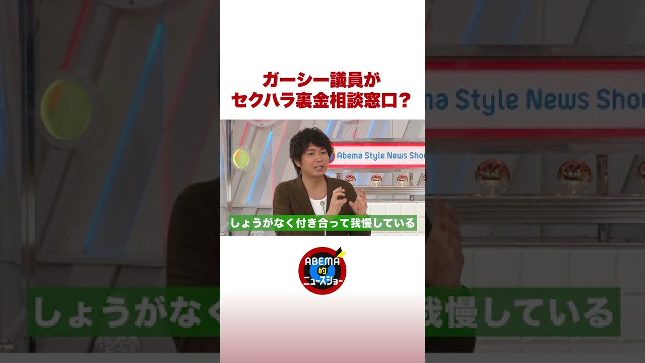 宮崎謙介が”ガーシー議員”に期待すること