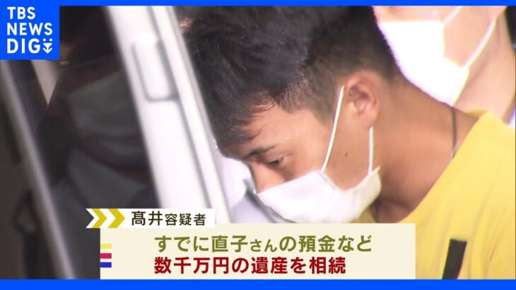 養子の男が生命保険に加入させる　大阪・高槻市 女性殺害事件 ｜TBS NEWS DIG