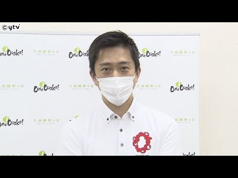 大阪維新の会　松井市長の後継市長候補を選ぶ準備委員会立ち上げへ　独自の世論調査などで公認候補決定へ