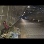 「この日をまたスタートに頑張っていこう…」明石歩道橋事故から２１年　犠牲者悼み遺族が決意語る