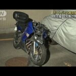 交差点でバイクと右折車が衝突　バイクの男性死亡(2022年7月23日)