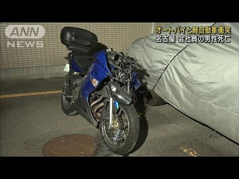 交差点でバイクと右折車が衝突　バイクの男性死亡(2022年7月23日)