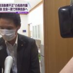 滋賀・高島市議会　政務活動費約４万５千円を不正に受け取った市議を刑事告訴へ　全会一致で決定