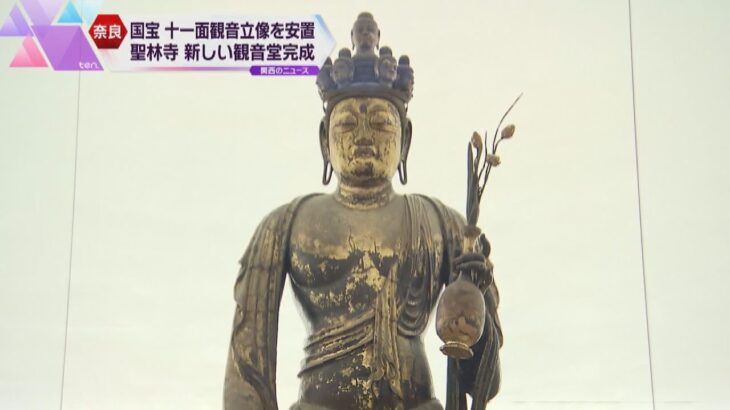 奈良・聖林寺　国宝の十一面観音立像を納める観音堂の耐震改修完了　クラウドファンディングで支援募る