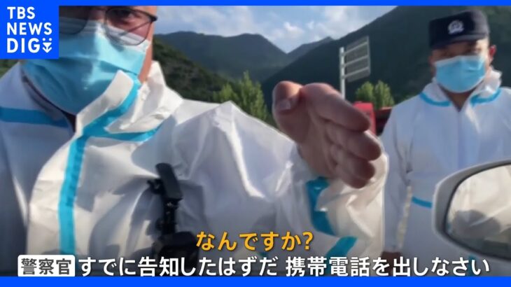 中国当局から「拷問受けた」と主張の人権派弁護士 初公判開かれるも…家族は当局の妨害で裁判所に近づくこともできず｜TBS NEWS DIG